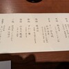 濱松屋 - 