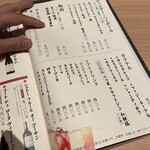 旬醸まほろば - 