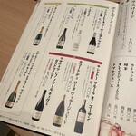 旬醸まほろば - 