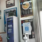 自家製麺 カミカゼ - 