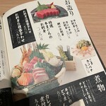 旬醸まほろば - 