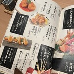 旬醸まほろば - 