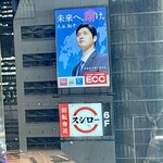 東京焼肉 黒木 - 