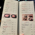 東京焼肉 黒木 - 