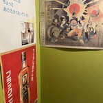 丸吉酒場 千葉站前店 - 