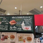 りくろーおじさんの店 - 