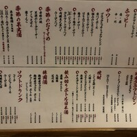 炭火焼肉ホルモン うしごろ 中目黒店 - 