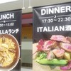 IZAKAYA ソーレソーレ - 