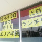 IZAKAYA ソーレソーレ - 