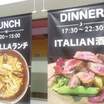 IZAKAYA ソーレソーレ - 