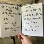 チャーシューエッグ 亀吉 - 