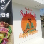 IZAKAYA ソーレソーレ - 