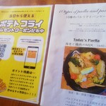 IZAKAYA ソーレソーレ - 