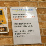 ラーメン二郎 - 