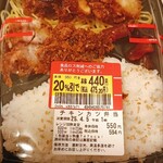 イオンモール - 