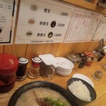 とんこつ拉麺 漣 - 
