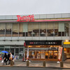 デニーズ 八王子旭町店