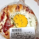 ウオロク - 料理写真:目玉焼きベーコンパン