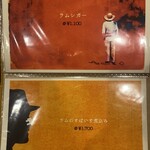 すぱいす暮らし - 