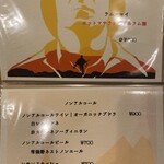 すぱいす暮らし - 