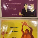 すぱいす暮らし - 