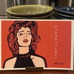 すぱいす暮らし - 