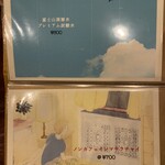 すぱいす暮らし - 