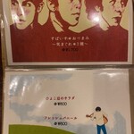 すぱいす暮らし - 