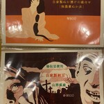 すぱいす暮らし - 