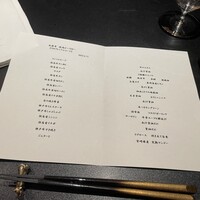 西麻布 焼肉 X - 