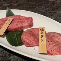 焼肉チャンピオン ペントハウス - 