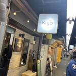 ル プティ レストラン キヨ - 