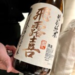 懐食みちば - フルーティーな香りと米の旨味が調和した透明感のあるすっきりとした味わい