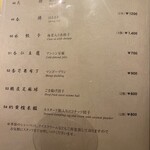 筑紫樓 - デザートはアンニン豆腐とマンゴープリン