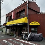 ザ・ミュンヒ - 