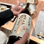 懐食みちば - 生産量が限られており特約店での限定販売が主な入手経路
      入荷後すぐに完売することが多く入手は非常に困難