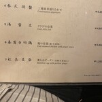 筑紫樓 - 柔らかピータンをオーダー　ピータンの旨い店は当たり　ポーション少なめ