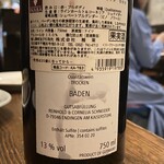 ビストロ　ガール・ド・リヨン - 