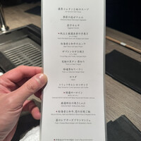焼肉うしごろ 池袋店 - 
