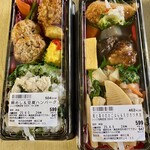 成城石井 - 
