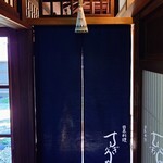 日本料理 すぎ多 - 