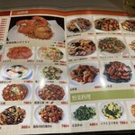 家系料理 町中華 - 