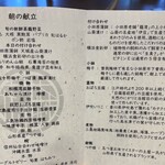 金乃竹 塔ノ澤 - 