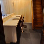 日本料理 すぎ多 - 