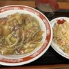 中華飯店 大文字
