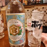 もつ焼き煮込み ボブ - 