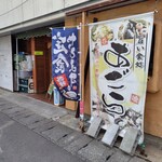 旨い食処　あごら - 旨い食処あごら