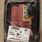 近江牛 岡喜 - 