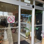 京口屋珈琲館 - 