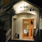 ダダダ - Datum：2014/07/26